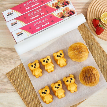 杰凯诺 烘焙油纸烤箱专用烘培工具 空气炸锅油纸 饼干硅油纸 烧烤油纸