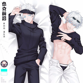 杰克前沿5t5动漫等身抱枕五条悟二次元周边长靠枕套含芯桃皮绒含枕芯