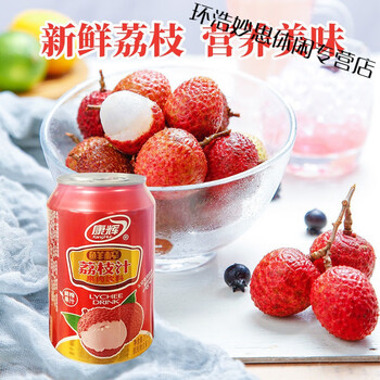 鲜榨荔枝汁果肉果汁饮料好喝网红荔枝饮料罐听装310ml整箱 310ml*6罐