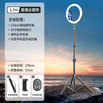 汇亿尚手机支架三脚架落地直播支架拍摄拍照自拍杆三角架考研复试网课