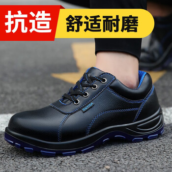 老管家劳保鞋男防砸防刺穿钢包头喷塑铁板防水抗造四季款防护工作安全