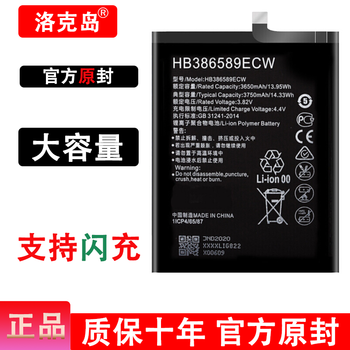 洛克岛华为p10电池原装大容量电池内置p10plus电板更换官网 p9plus