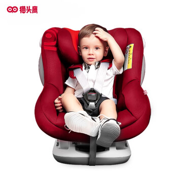 SAVILE猫头鹰 宝宝汽车儿童安全座椅0-4岁 正反向安装 海格V103B 凤凰