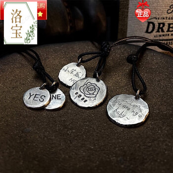可颖a高品质s999银定制刻字银饼吊坠小众手工复古银牌情侣项链纪念礼