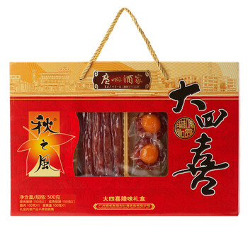 广州酒家大四喜腊味礼盒腊肠年货秋之风广东特产手信送礼广式广州酒家