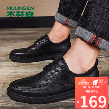 
木林森（MULINSEN）皮鞋男士商务休闲鞋男韩版潮流韩版正装英伦软面小皮鞋低帮鞋子男 黑色 41码 2901