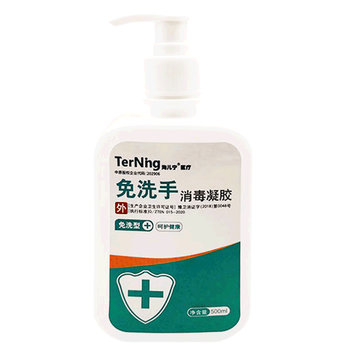 terning淘儿宁 免洗手消毒凝胶 500ml 1瓶装 l 1瓶装