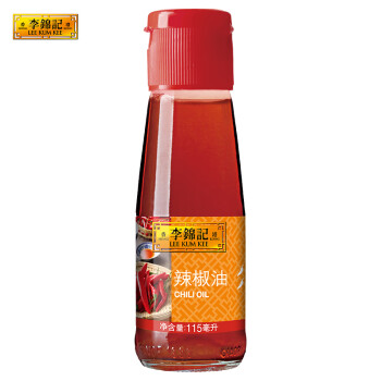 李锦记辣椒油115ml  0添加 红油火锅蘸料川味香辣油凉拌凉皮调味料