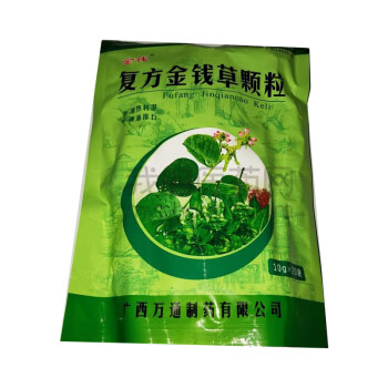 複方金錢草顆粒10g*20袋用於泌尿繫結石,尿路感染屬溼熱下注證者.