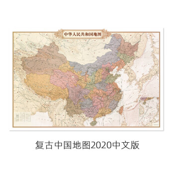 1990年中国地图高清版图片