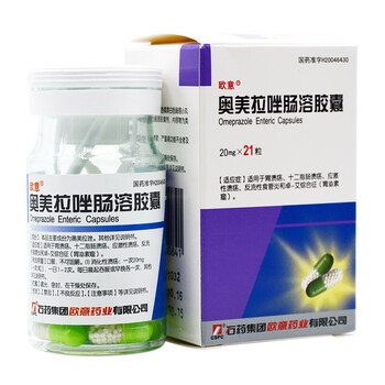 欧意奥美拉唑肠溶胶囊20mg21粒胃溃疡十二指肠溃疡应激性溃疡1盒