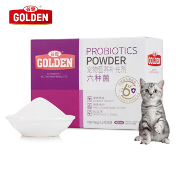 谷登（GOLDEN）猫用益生菌3g*8包/盒六种菌  谷登益生菌猫咪专用  宠物猫咪益生菌肠胃宝护肠护胃易吸收