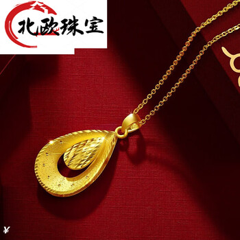 老凤凰 水滴黄金吊坠形黄金项链女款小挂坠999足金母节送妈妈 水滴
