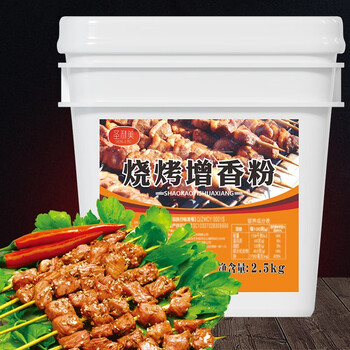 烧烤增香粉飘香粉腌料撒料烤面筋粉烤鱼料烧烤增香剂香精调料商用