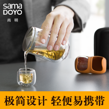 尚明（samaDOYO） 玻璃快客杯一壶二杯 便携式旅行功夫茶具套装简易过滤玻璃泡茶壶 户外车载茶具 一壶两杯(PU皮)黑色