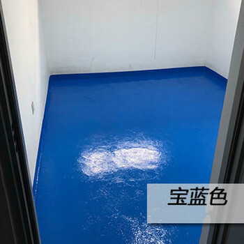 地坪漆 水性环氧树脂地坪漆水泥地面漆室内外家用地板漆耐磨工厂改造