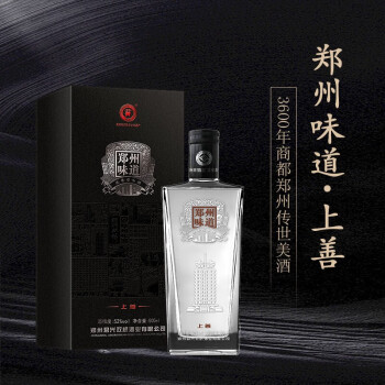双桥郑州味道上善浓香型白酒52度500ml五粮河南老字号纯粮佳酿 1箱