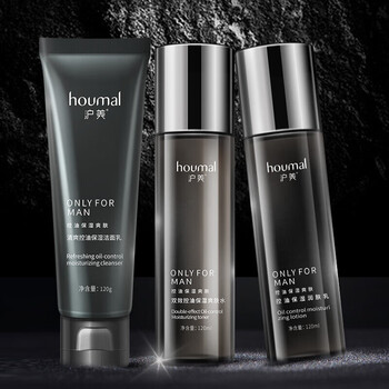 男神护肤礼盒沪美男士清爽控油补水保湿洁面乳爽肤水润肤乳三件套男