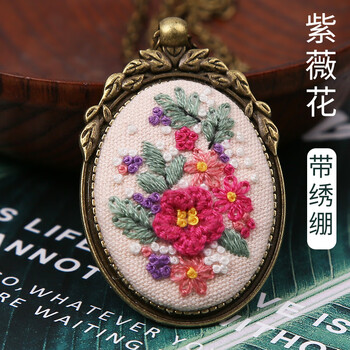 diy手工制作项链女长款初学布艺古风绣花毛衣链材料包 紫薇花 绣绷