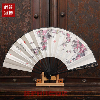 折扇8寸绢布雕刻丝绸印刷古典工艺男女礼品扇子古色古韵中国风葡萄紫气东来 图片价格品牌报价 京东