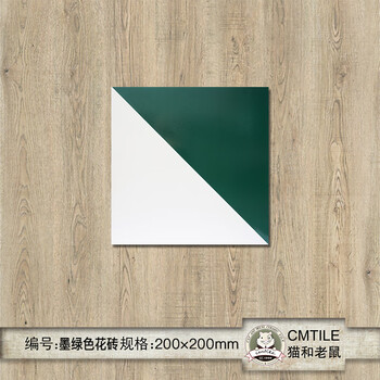 马卡龙凹凸波浪墙砖立体纹理卫生间厨房地砖背景浴室墙300 600 墨绿色花砖0 0 其他 图片价格品牌报价 京东