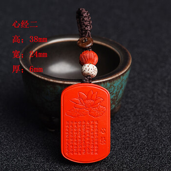 天然朱砂貔貅挂件车钥匙扣男女平安符本命年情侣款护身符原创包挂心经