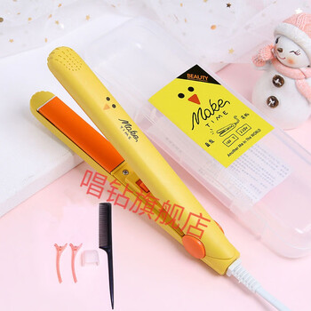 20w小功率居家直卷两用卷发棒直发器韩国学生小型夹板女拉直发神器