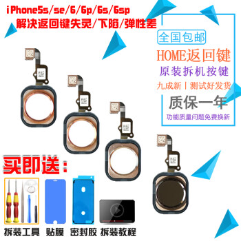 home是什么健(home是什么键位)