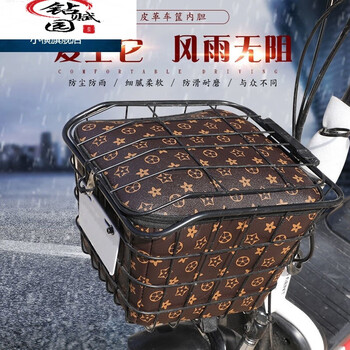 定制电动车车筐防水内胆包电动车前框皮革内罩电瓶车菜篮子防尘防雨淋