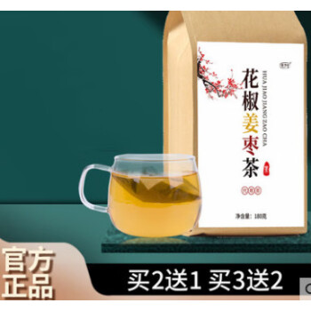 姜枣茶生姜花椒红枣冲剂养生三伏天茶包180g 图片价格品牌报价 京东