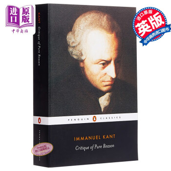 英文原版 Critique Of Pure Reason 纯粹理性批判 Kant 康德