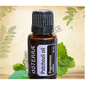 基本精油套装单方精油复方植物精油 多特瑞广藿香单方精油15ml