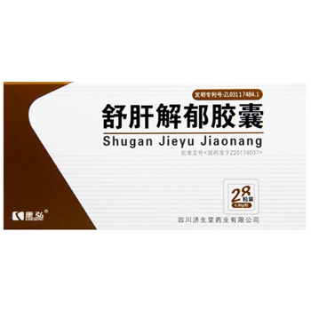 康弘 舒肝解郁胶囊 0.36g*28粒 四川济生堂药业有限公司 5盒