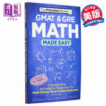 GMAT & GRE Math Made Easy:Understanding Quantitative Reasoning GMAT和GRE数学考试备考指南研究生院考试准备