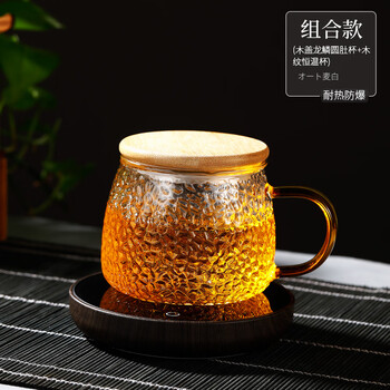 heisou茶道杯日式茶杯茶水分离杯耐高温过滤泡花茶杯家用带盖玻璃水