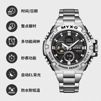 绿野客钢铁之心华强北手表机械表户外仪表手表双机芯动能太阳能充电