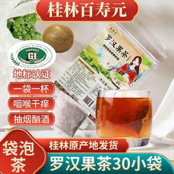 百寿元罗汉果茶袋泡代用茶包办公室泡水茶花草茶方便甜味茶男人茶过滤纸袋茶广西桂林永福特产2g 30包罗汉果茶 代用茶 60克 袋 图片价格品牌报价 京东