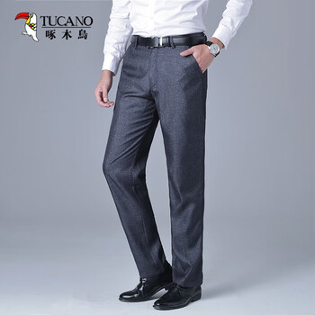 啄木鸟tucano休闲裤男纯色百搭西装裤男士直筒长裤商务休闲裤子男灰色