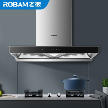 老闆robam24立方大吸力1060pa風壓免拆洗大吸力油煙機燃氣灶套裝8333