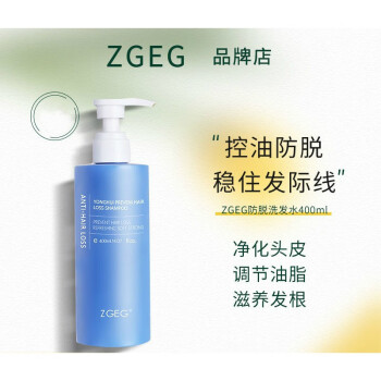 zgeg防脱育发液洗发水zgeg洗发水护理防i脱发洗发液露增发400ml防脱育