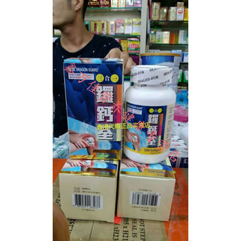 美国龙堡三合一配方锣钙荃罗钙荃罗钙全100粒新装