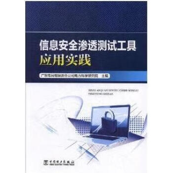 测试电脑性能的软件有哪些_软件测试安全性_测试电脑性能的软件