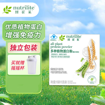 安利纽崔莱蛋白质粉独立包装蛋白营养粉 1盒装18袋(独立包装) 带摇摇