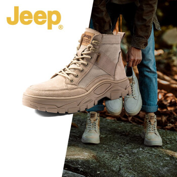 【为您推荐】Jeep（吉普）男鞋高帮马丁靴男士户外工装鞋型男休闲鞋增高战术加绒雪地短靴子 沙色 42
