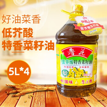 魯花低芥酸菜籽油5l4整箱特香壓榨食用油5升團購福利非濃香