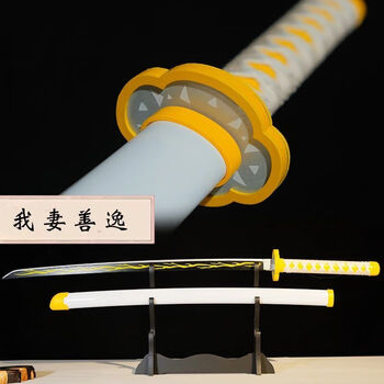 鬼灭之刃日轮刀大号金属模型刀我妻善意灶门炭治郎蝴蝶忍富冈义勇我妻善逸104cm木质款一 展示架 图片价格品牌报价 京东 鬼灭之刃日轮刀大号金属模型刀我妻善意灶门炭治郎蝴蝶忍富冈义勇我妻善逸104cm木质款一 展示架 图片价格品牌报价 京东