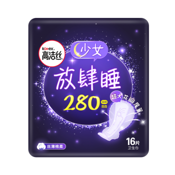 高洁丝Kotex 放肆睡花瓣扇尾280mm16片 夜用棉柔丝薄卫生巾