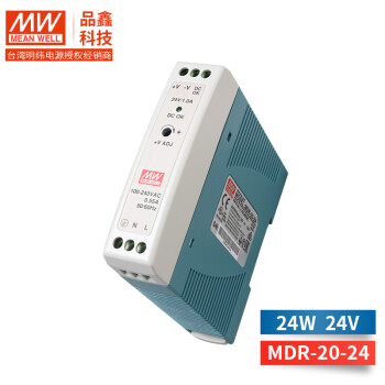 MDR-20台湾明纬导轨安装开关电源(20W左右)单组输出 稳压工控 单相 全范围输入DC OK MDR-20-24 无配件/线