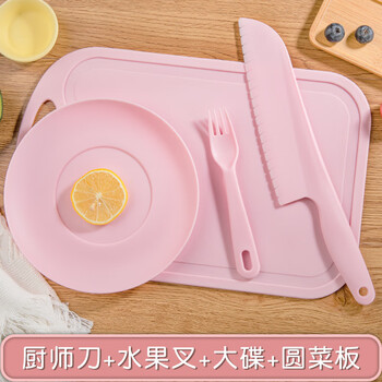 张小厨 儿童塑料刀幼儿园活动学生早教教学水果刀专用刀具套装安全