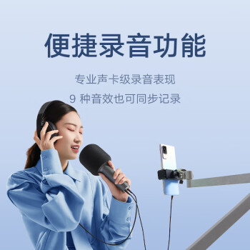 分析一下：小米 MIJIA K歌 麦克风 质量怎么样，评测真实感受
